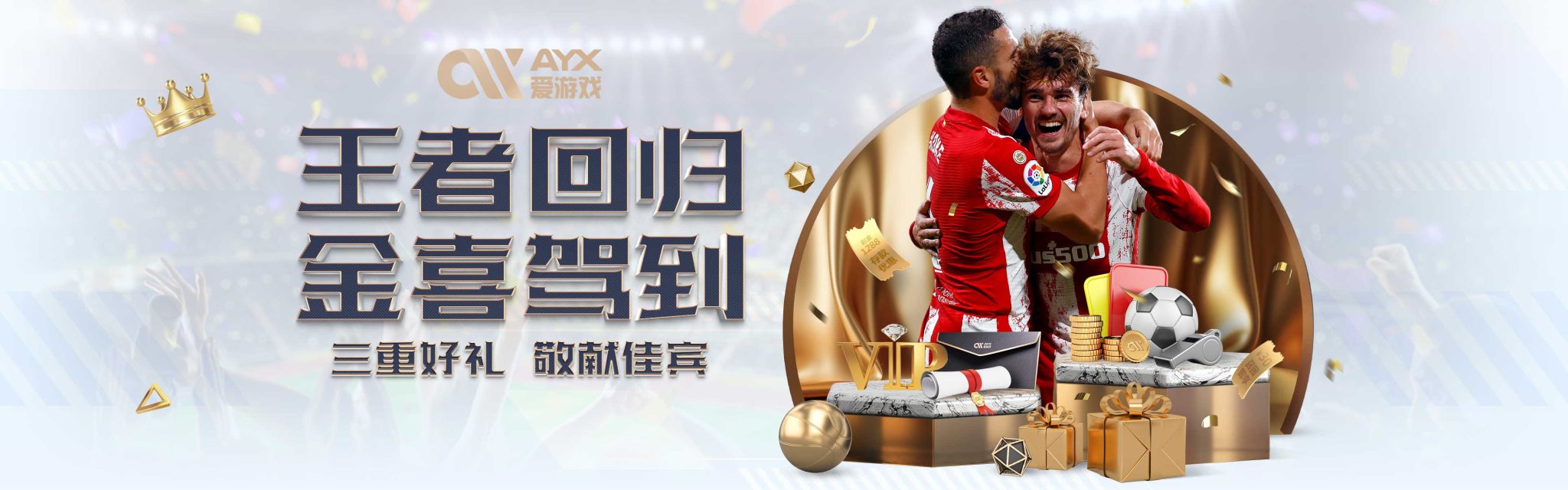 历史新低